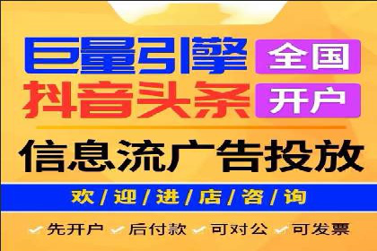 百度SEM竞价推广策略调整：某企业如何持续提高ROI